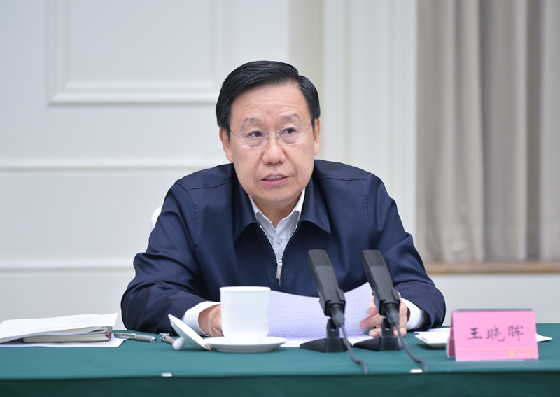 王曉暉在省級領(lǐng)導(dǎo)干部黨紀(jì)學(xué)習(xí)教育讀書班上強(qiáng)調(diào)
堅持從學(xué)紀(jì)入手抓好黨紀(jì)學(xué)習(xí)教育
切實做到學(xué)紀(jì)知紀(jì)明紀(jì)守紀(jì)
黃強(qiáng)施小琳參加「相關(guān)圖片」